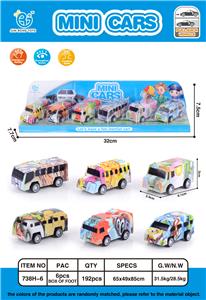 6 HUILI GRAFFITI SCHOOL BUSES (6.1) - OBL861771