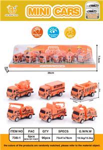 6 HUILI ENGINEERING VEHICLES - OBL861772