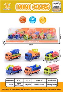 6 HUILI ENGINEERING VEHICLES - OBL861773