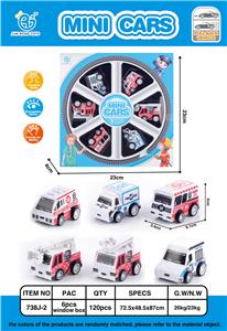 6 BACK-UP POLICE GUARD FIRE ENGINES - OBL861780