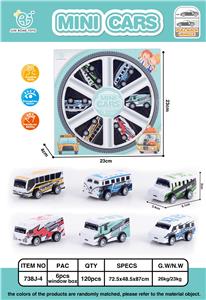 6 RETURN SCHOOL BUS - OBL861782