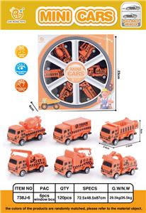 6 HUILI ENGINEERING VEHICLES - OBL861784