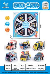 6 HUILI GRAFFITI CARS (5.1) - OBL861786