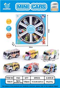 6 HUILI GRAFFITI SCHOOL BUSES (6.1) - OBL861787