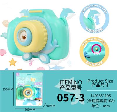 Hanging plate small whale bubble camera (equipped with 50ml bubble water and strap) - OBL862698