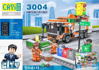 CITY - COMPRESSED GARBAGE TRUCK - OBL863033