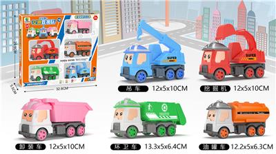 Cap-wearing inertial engineering vehicle - OBL863098