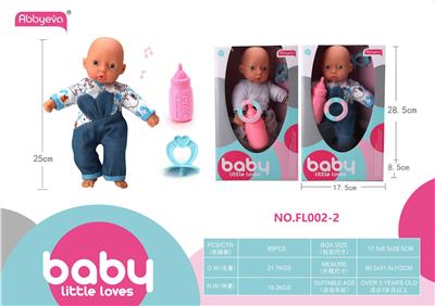 25CM COTTON DOLL WITH IC - OBL863153