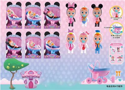 DISNEYS 6-INCH PLASTIC BODY WILL SHED TEARS CRYING DOLL - OBL863286