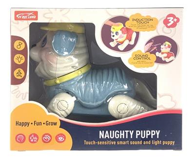 NAUGHTY LITTLE HA - OBL863353