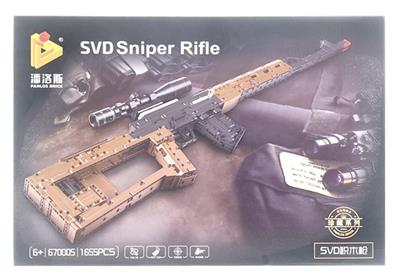 SVD狙击积木枪 - OBL863686