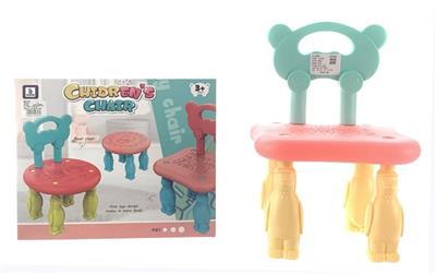 CHILDRENS SELF INSTALLED WHISTLE BEACH CHAIR - OBL863730