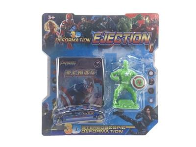 E PROJECTILE CARD DEFORMATION CAR - OBL863979