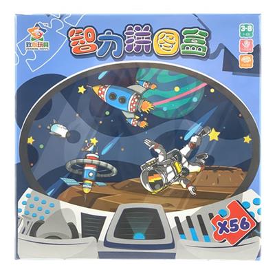 SPACE PUZZLE - OBL864128