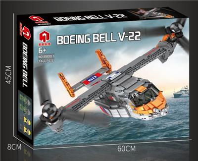 V22-鱼鹰 - OBL864241