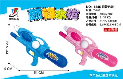 20.1 Inflatable water gun - OBL864302