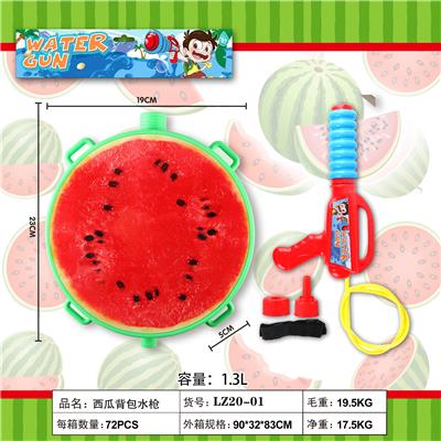 WATERMELON BACKPACK WATER GUN - OBL864310