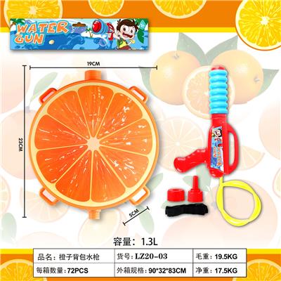 ORANGE BACKPACK WATER GUN - OBL864312