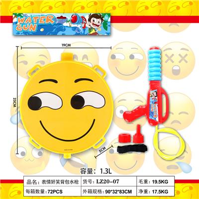 EXPRESSION FUNNY BACKPACK WATER GUN - OBL864316