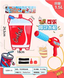 COKE BACKPACK WATER GUN - OBL864320