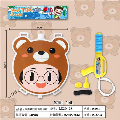 BROWN BEAR DOLL FACE BACKPACK WATER GUN - OBL864325