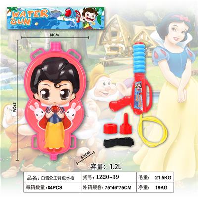 SNOW WHITE BACKPACK WATER GUN - OBL864328