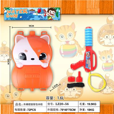 BARREL ORANGE CAT BACKPACK WATER GUN - OBL864329