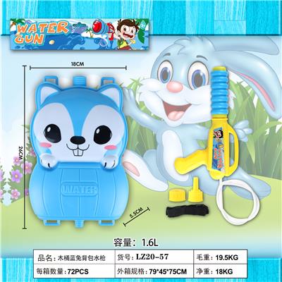 CASK BLUE RABBIT BACKPACK WATER GUN - OBL864330