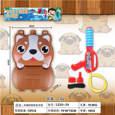 BARREL BROWN DOG BACKPACK WATER GUN - OBL864331