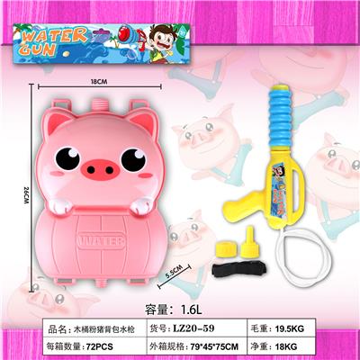 BARREL POWDER PIG BACKPACK WATER GUN - OBL864332