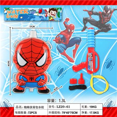 SPIDER-MAN BACKPACK WATER GUN - OBL864334