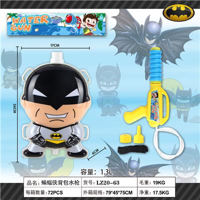 BATMAN BACKPACK WATER GUN - OBL864336