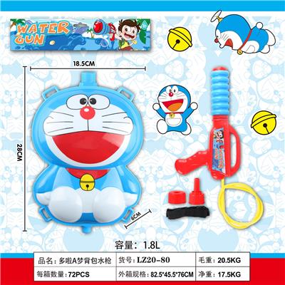 A DREAM BACKPACK WATER GUN - OBL864338