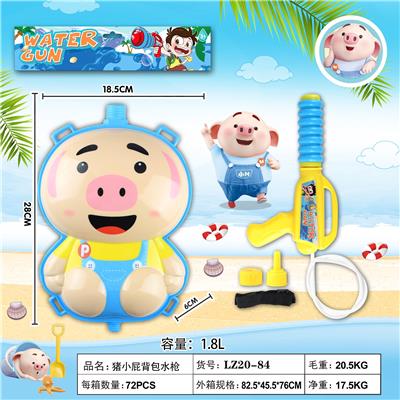 PIGGY PIGGY KNAPSACK WATER GUN - OBL864342