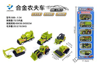 1:64 合金农夫滑行 - OBL864453