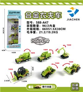 1:64 合金农夫车滑行 - OBL864455