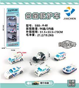 1:64 合金救护车滑行 - OBL864456