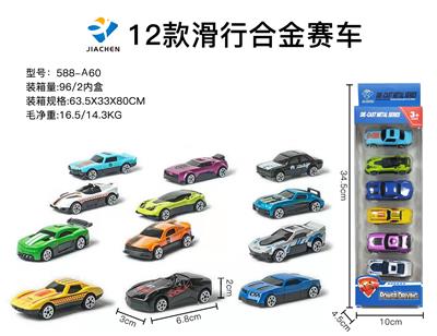 1:64 合金赛车滑行 - OBL864457