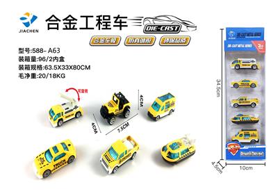 1:64 合金工程车滑行 - OBL864460