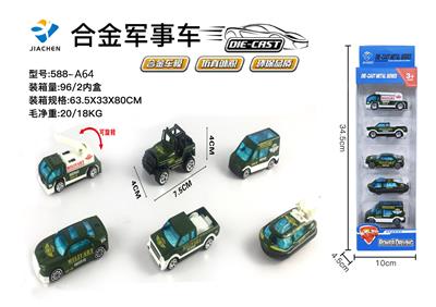 1:64合金军事车滑行 - OBL864461