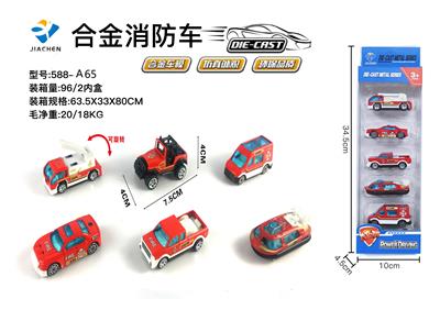 1:64合金消防车滑行 - OBL864462
