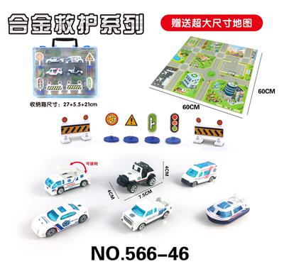 4只装合金救护收纳盒内赠场景（6款混装） - OBL864471