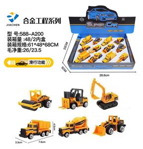12只装1:64合金滑行工程车 - OBL864474
