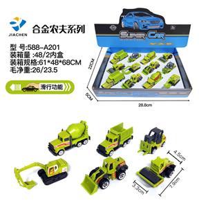 12只装1:64合金滑行农夫车 - OBL864475