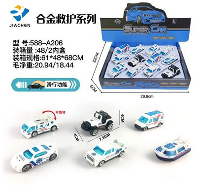 12只装1:64合金滑行救护车 - OBL864480