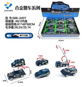 12只装1:55合金滑行警察车 - OBL864481