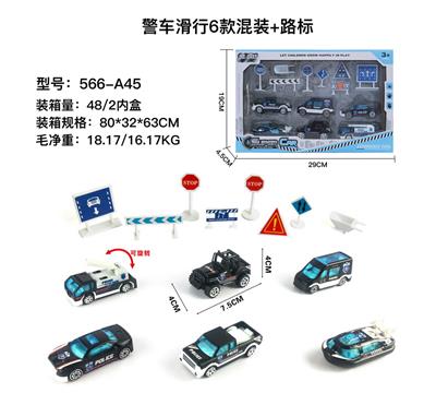 1:64合金特警滑行+路标 - OBL864487