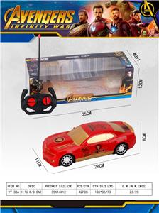 1: 16 STONE IRON MAN REMOTE CONTROL CAR WITH LIGHT - OBL864499