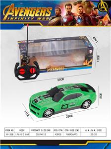 1: 16 STONE HULK REMOTE CONTROL CAR WITH LIGHTS - OBL864500