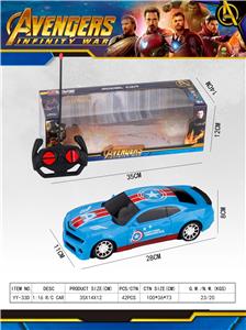 1: 16 FOUR LINKS CAPTAIN USA REMOTE CONTROL CAR WITH LIGHTS - OBL864502